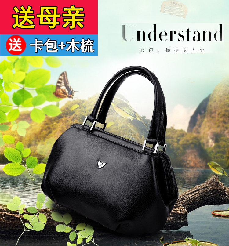 单肩斜挎手提包女包新款中年手拎