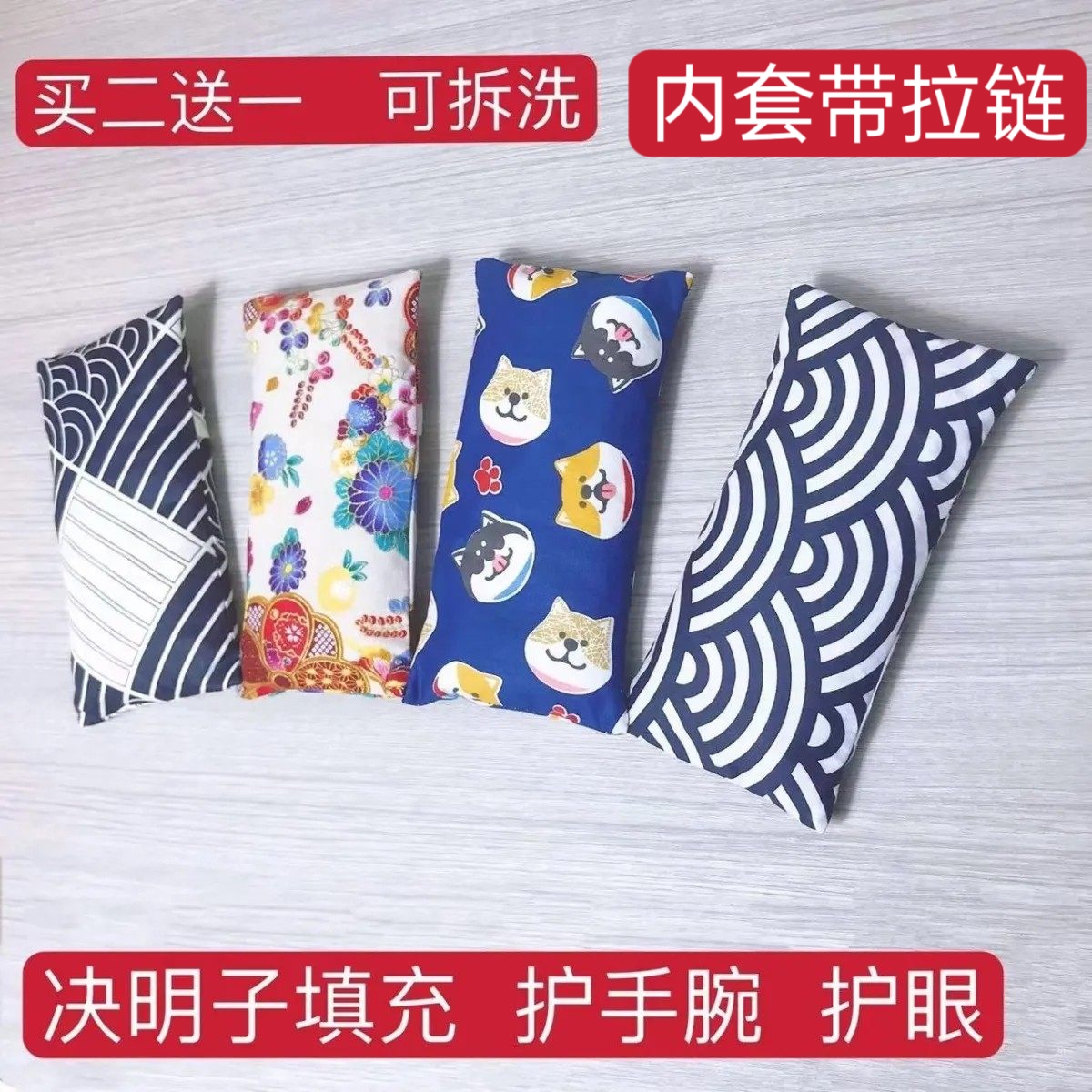 布艺鼠标枕决明子鼠标护腕垫可拆洗键盘手枕美甲枕把脉枕日系