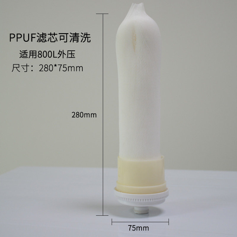 净水器家用不锈钢超滤净水机过滤器滤芯中空纤维超滤膜滤芯1000L