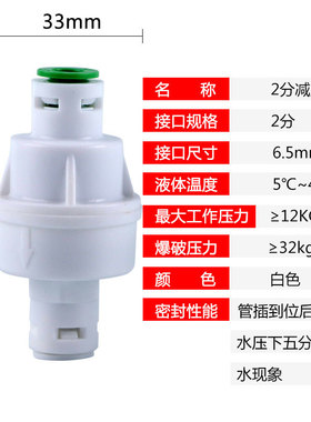 DNT迪恩特减压阀 2分快接 净水器高耐压减压稳压防爆裂防水锤减压