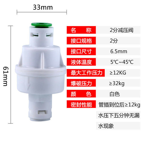 减压阀迪恩特特惠快接稳定水压