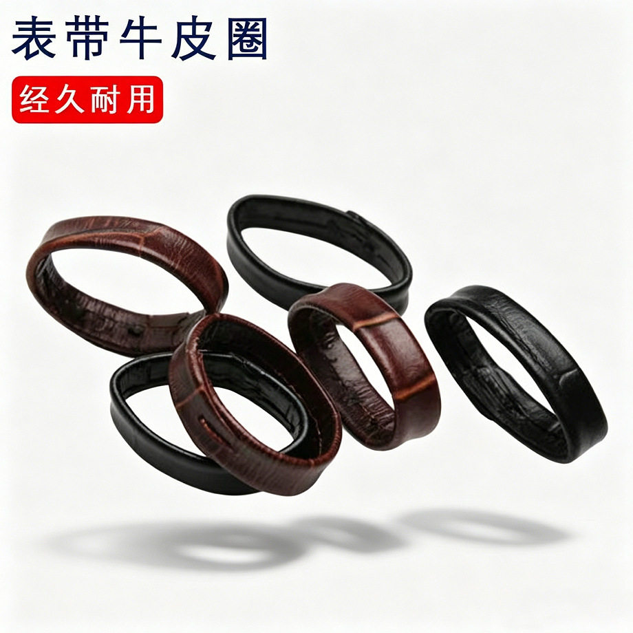 手表皮带扣环圈真牛皮皮圈配件环手表带固定圈活动圈鳄鱼纹表带扣图片