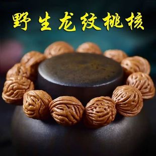 纯野生小桃核手串天然文玩佛珠猴头核桃蟠桃菩提子手链景区同款
