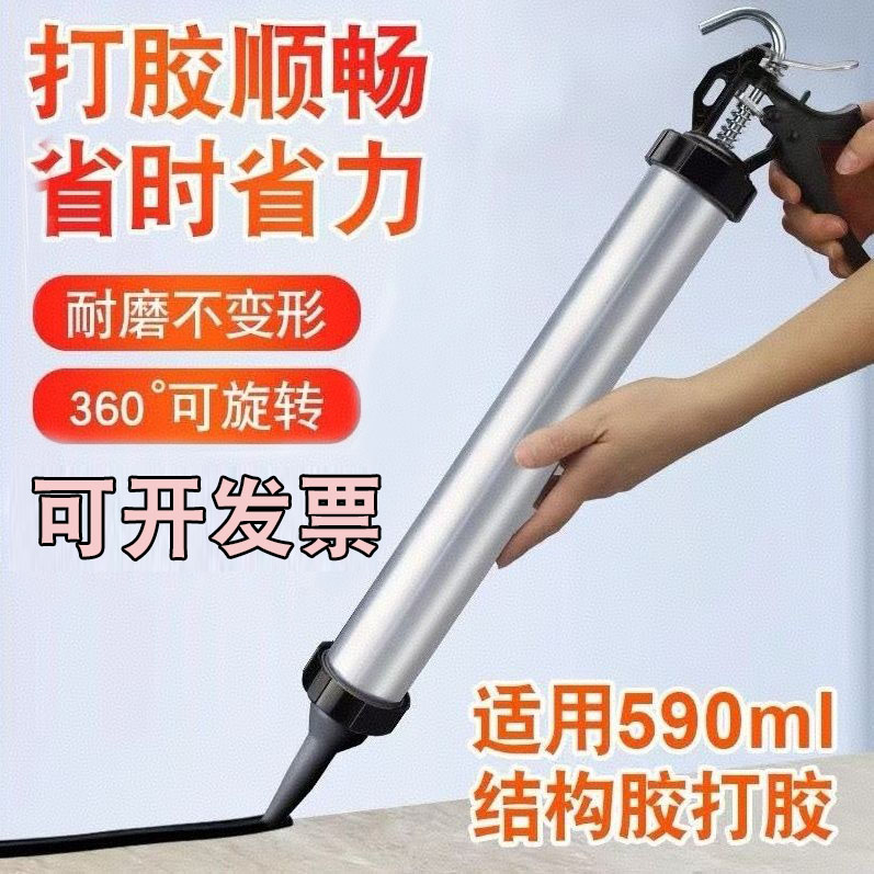 结构胶枪通用型995胶枪加厚型玻璃胶枪省力结构胶枪加厚可调防溢