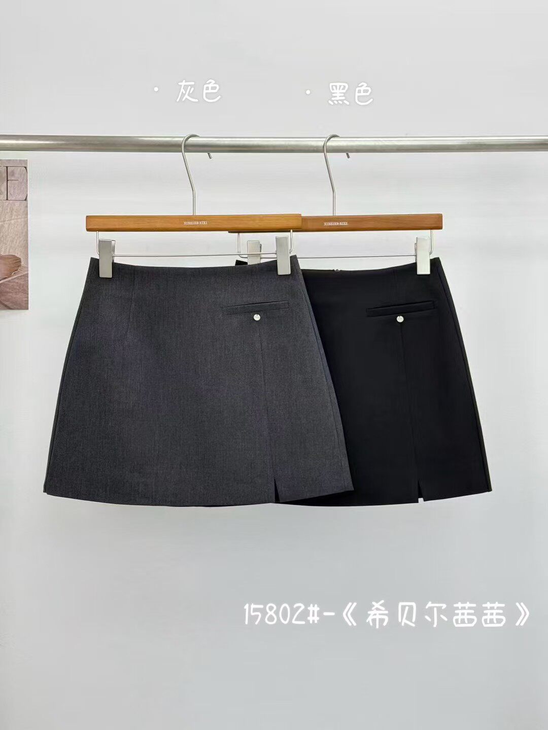 希贝尔XIBEIER短裙2026春夏新款韩系西装短裙简约半身裙女小A裙子