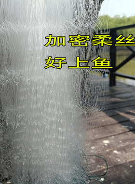 一指小鱼网白条网丝网1点5米2米3米4米5米高三层渔网粘网沉网浮网