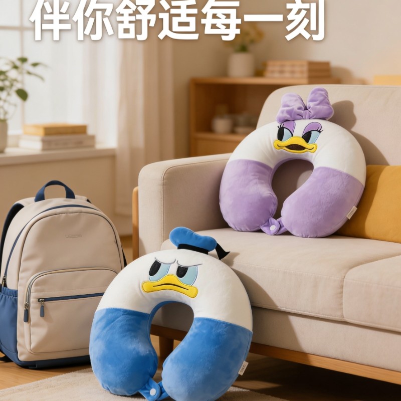 新品卡通唐老鸭记忆棉U型护颈枕午睡枕颈椎枕办公室旅行便携头枕