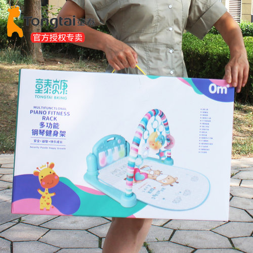 童泰钢琴健身架新生婴儿玩具