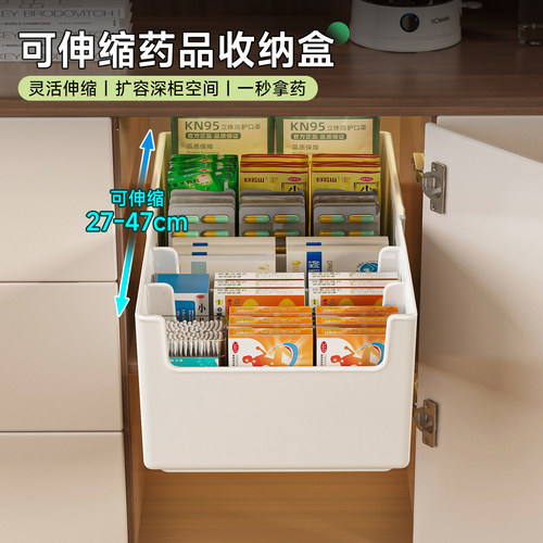 药品收纳盒可伸缩分格急救医药箱