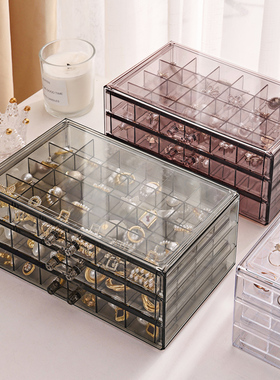 首饰收纳盒透明多层大容量戒指耳钉项链手镯情人节礼物抽屉饰品盒