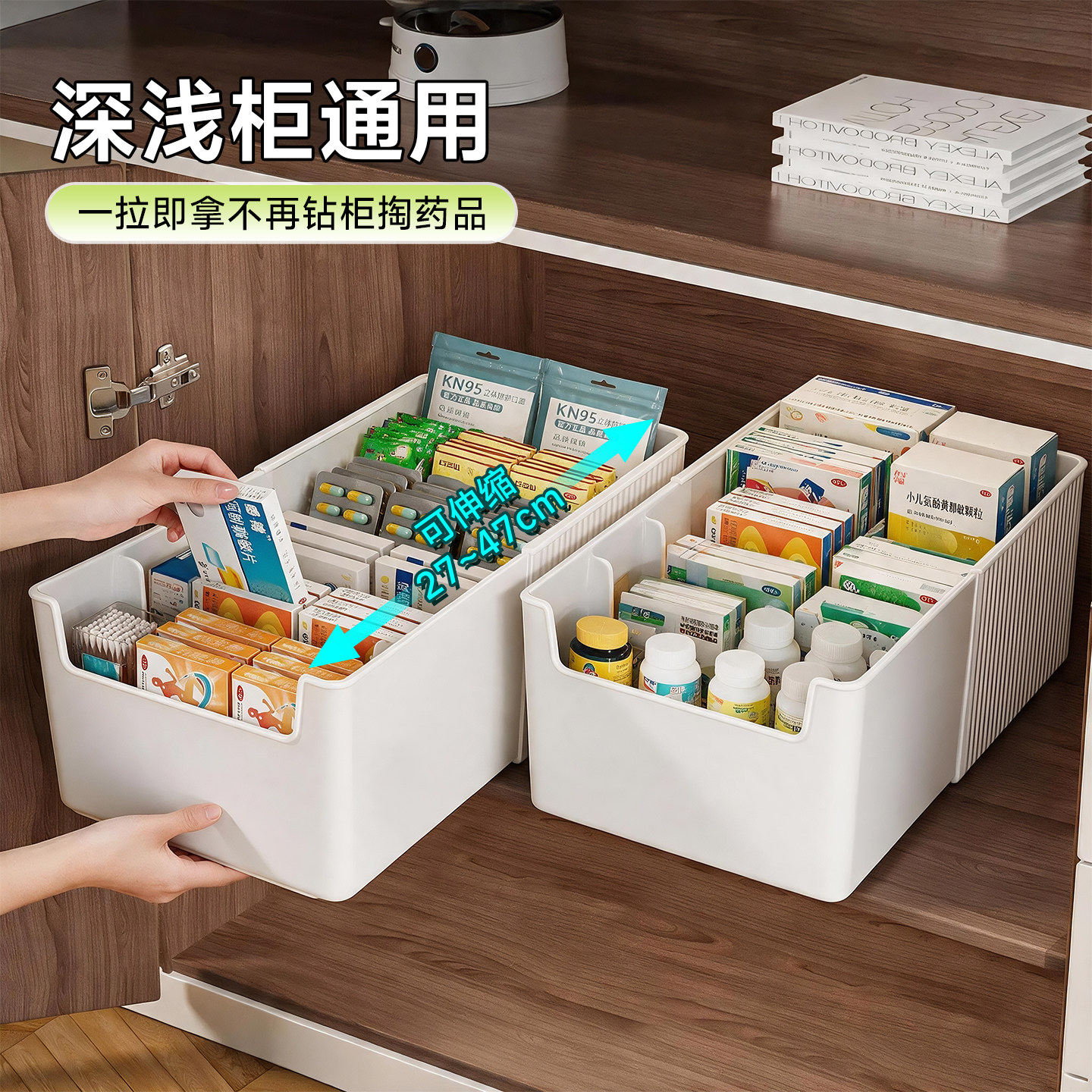 药品收纳盒家用可伸缩柜内医药箱分格装急救常备药盒子药物置物架