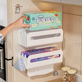 厨房纸巾盒家用壁挂擦手纸湿巾收纳置物架倒挂抽纸盒多功能纸巾架