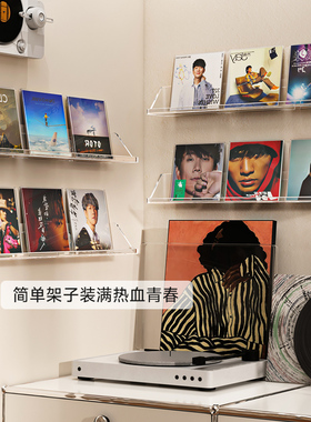cd收纳盒亚克力壁挂免打孔放黑胶唱片光碟片磁带置物专辑展示架子