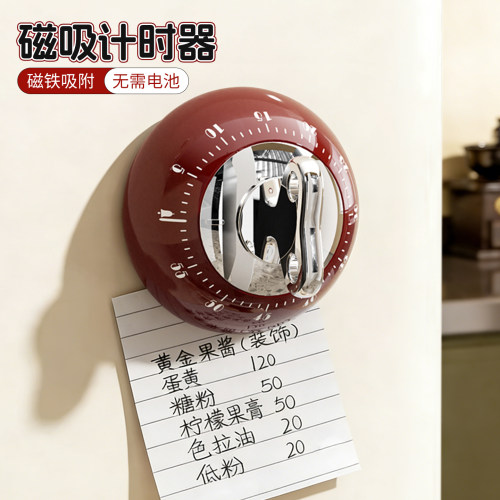 复古磁吸计时器机械计时