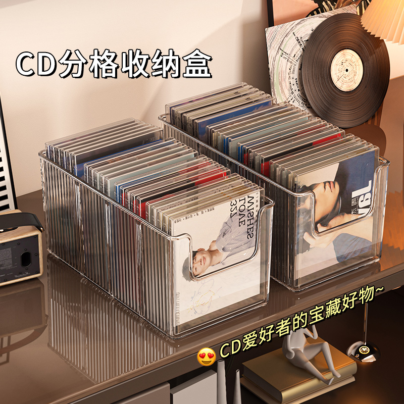 亚克力CD专辑收纳盒子