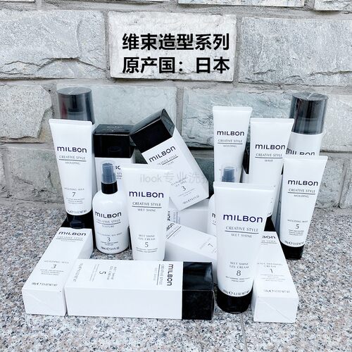 玫丽盼milbon维束发乳摩丝日本