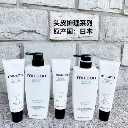 玫丽盼头皮洗发水milbon全球化高端沙龙蓬松舒缓止痒去屑控油包邮