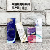 玫丽盼milbon萌珈door光泽发油光泽发蜡光泽啫喱哑光发乳哑光发蜡