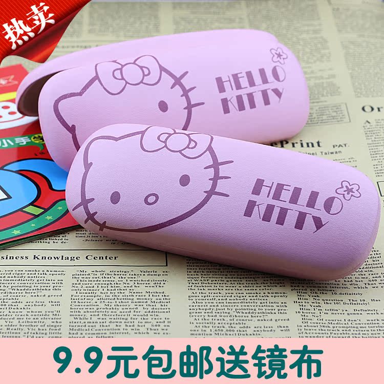 Etui à lunettes - Ref 1244872 Image 1