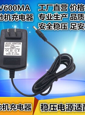 趴趴走M285D智能扫地机器人T270智能家用吸尘器充电器19v600ma