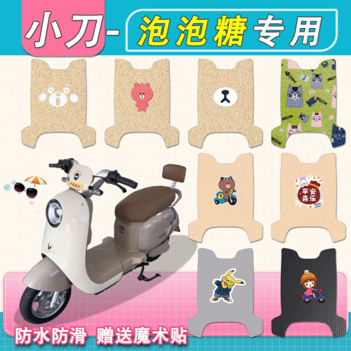 小刀泡泡糖脚踏垫国风版防水专用