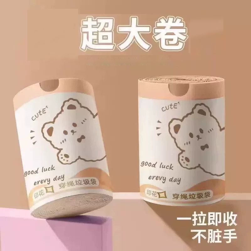 卡通印花抽绳垃圾袋家用厨房手提式加厚超大卷自动收口塑料袋