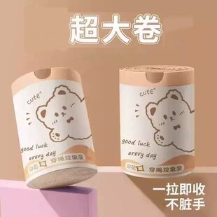 卡通印花抽绳垃圾袋家用厨房手提式加厚超大卷自动收口塑料袋