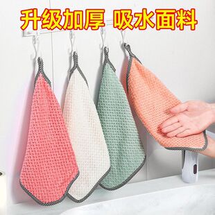 加厚珊瑚绒抹布厨房专用可挂式吸水清洁洗碗布不掉毛擦手巾