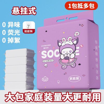 悬挂式一次性洗脸巾抽取式纯柔加大加厚棉柔巾吸水不掉毛擦脸巾