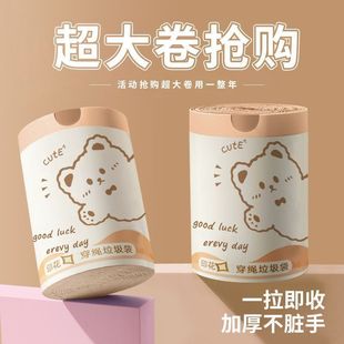 印花垃圾袋家用手提式 加厚厨房抽绳特厚超大号宿舍学生清洁塑料袋