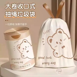 印花可爱小兔垃圾袋新款手提式家用垃圾袋超大容量加厚防漏清洁袋