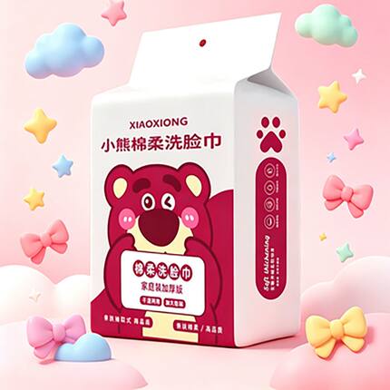 小熊亲肤加大一次性超厚悬挂式洁面巾宿舍家庭装擦脸高颜值毛巾