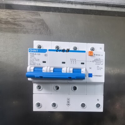 正泰剩余电流动作断路器NXBLE-125 3P+N大功率家用漏电保护器漏保