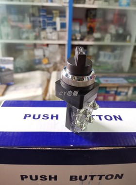 自锁旋钮选择按钮开关两挡TSS-30X2孔径30MM 6A一常开一常闭黑色