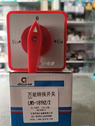 格磊转换开关LW5-16YH2/2电压转换组合开关4档2节旋钮开孔70