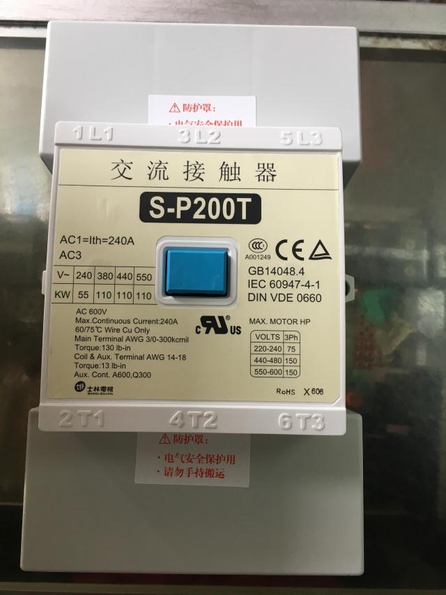 全新正宗士林电机交流接触器S-P200T 线圈电压AC220V