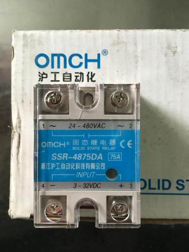 浙江沪工单相固态继电器SSR-4875DA 75A输出24-480VAC输入3-32VDC
