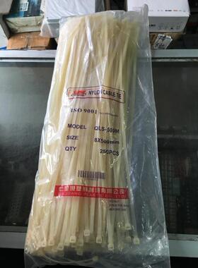 七里港白色塑料扎带8X500mm自锁式尼龙扎带 电线扎带 足量250条装