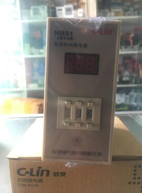 欣灵HHS1 JS14S三位数显时间继电器通电延时11脚AC220V 1S-999S
