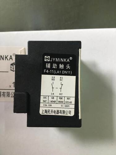 上海民开电器CJX2交流接触器辅助触头F4-11（LA1 DN11） 一开一闭