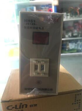 欣灵HHS1 JS14S二位数显时间继电器通电延时11脚220/380V 1M-99M