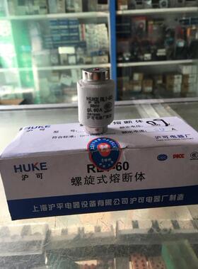 沪可RL1-60螺旋式熔断体熔芯380V陶瓷保险丝20A30A40A60A27*46