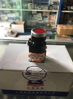 天博LAY39 LAY39C-02平头按钮开关自复位红色二常闭触点孔径22MM