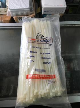 七里港白色塑料扎带8X400mm自锁式尼龙扎带 电线扎带 足量250条装