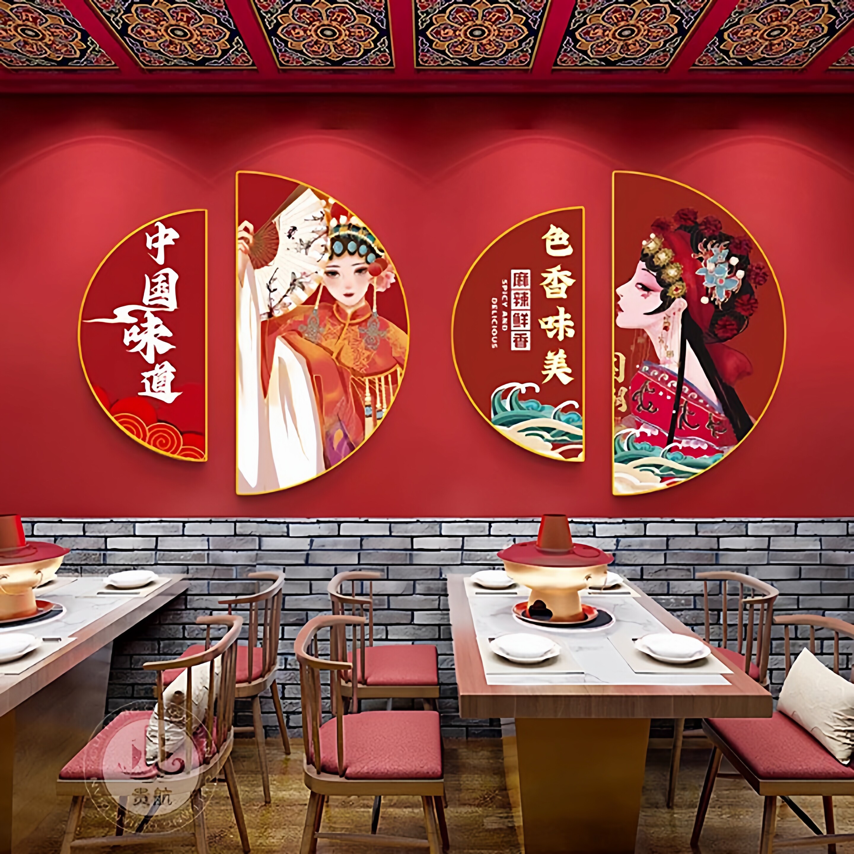 国潮饭店装饰画网红烧烤火锅店背景墙贴餐饮馆包厢间壁画家的味道
