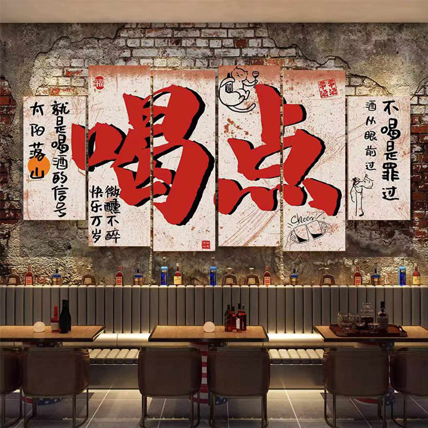 网红复古怀旧烧烤肉串饭店装饰创意墙面餐饮小酒馆工业风贴画,家居饰品,文化墙贴,淘宝优惠券,粉丝福利购,淘宝优惠卷