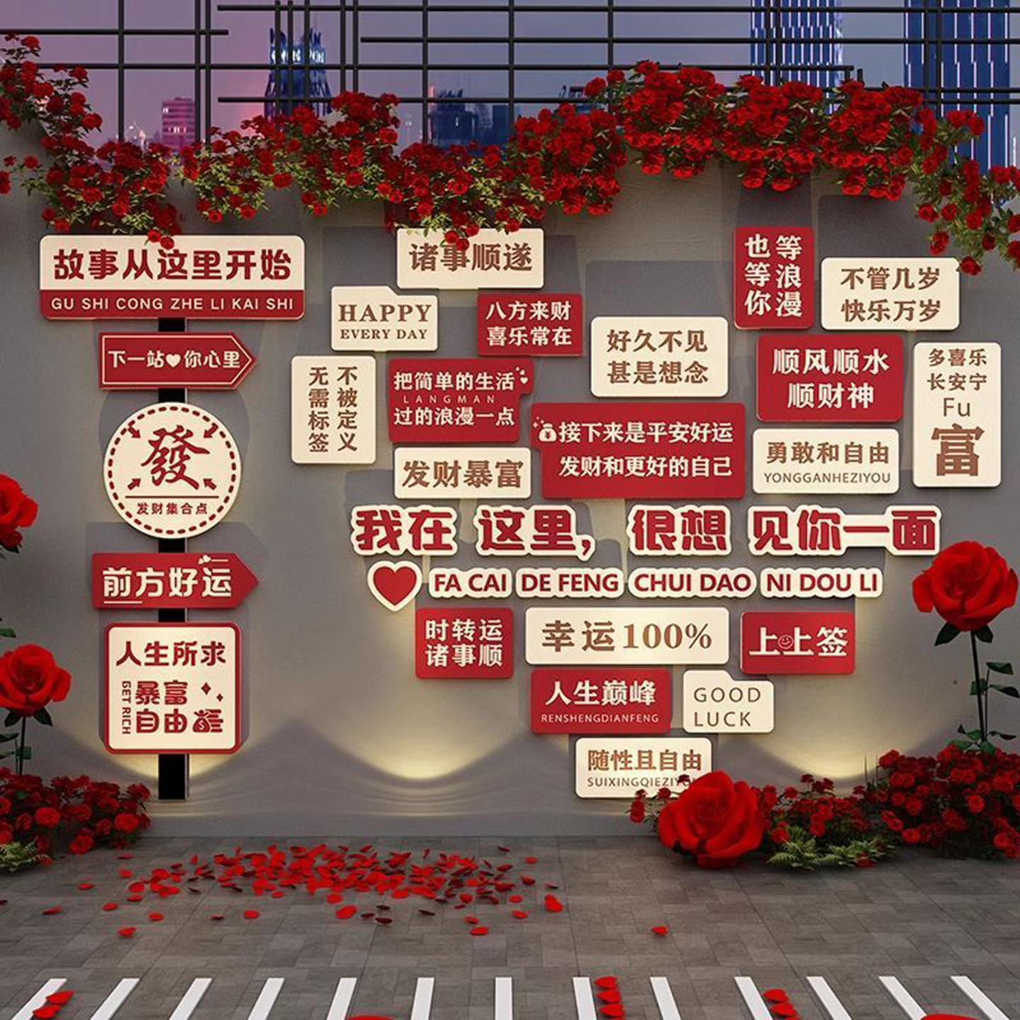 网红打卡破烧烤火锅饭店墙面壁市井风格装饰创意餐饮氛围挂画复古图片