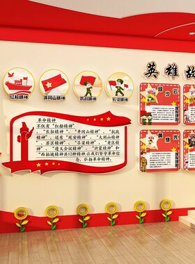 幼儿园环创红色文化主题英雄故事墙面装饰爱国教育黑板报教室布置