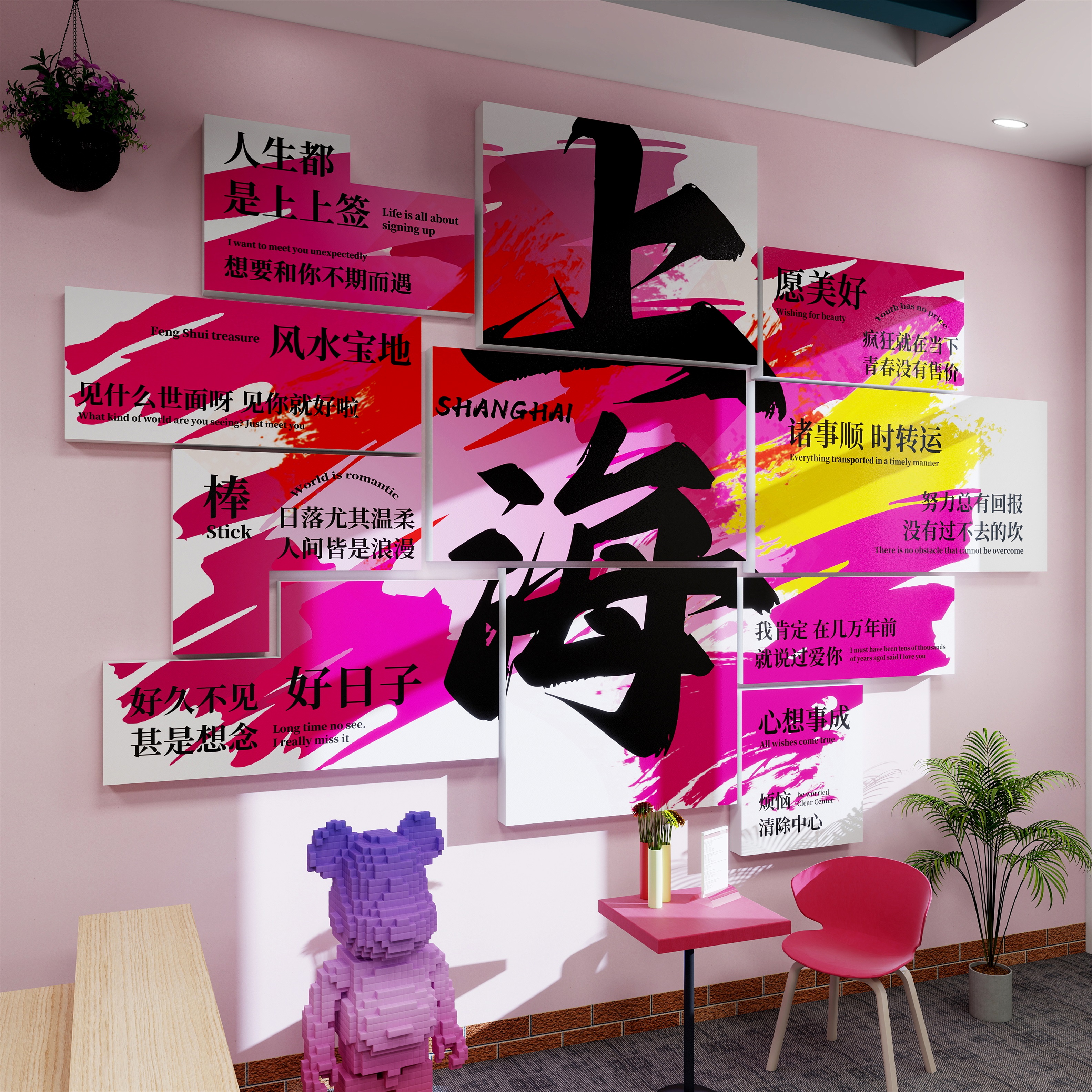 定制网红打卡背景拍照区布置工业风户外酒吧烧烤店墙面装饰壁纸画