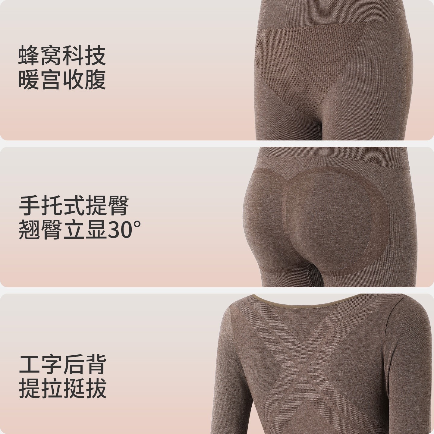 轻发热羊毛保暖内衣女套装无痕美体修身提臀收腹秋衣秋裤薄款